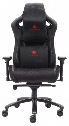Кресло игровое Puma в Соликамске - solikamsk.mebel24.online | фото 2