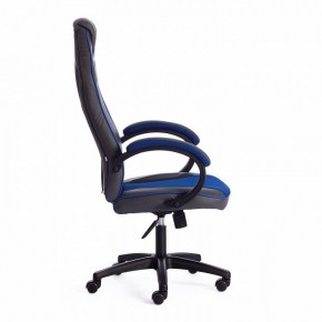 Кресло игровое Racer GT new в Соликамске - solikamsk.mebel24.online | фото 5