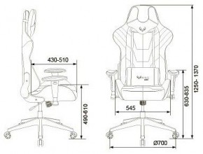 Кресло игровое VIKING 4 AERO RED в Соликамске - solikamsk.mebel24.online | фото 12