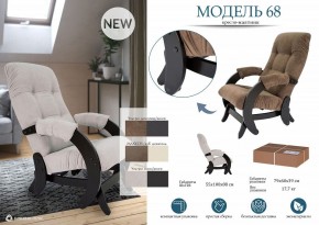 Кресло-качалка Модель 68 в Соликамске - solikamsk.mebel24.online | фото 11