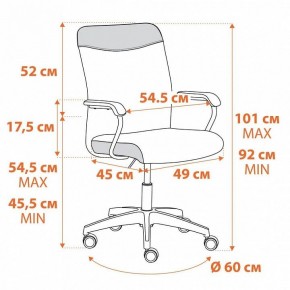 Кресло компьютерное Fly в Соликамске - solikamsk.mebel24.online | фото 10