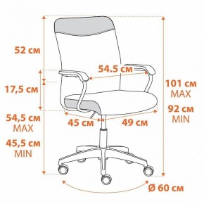 Кресло компьютерное Fly в Соликамске - solikamsk.mebel24.online | фото