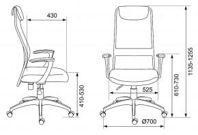 Кресло компьютерное KB-8/DG/TW-12 в Соликамске - solikamsk.mebel24.online | фото 6