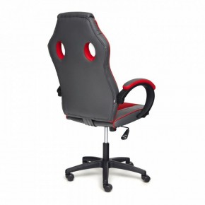 Кресло игровое Racer GT new в Соликамске - solikamsk.mebel24.online | фото 3