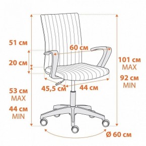 Кресло компьютерное Spark в Соликамске - solikamsk.mebel24.online | фото 12