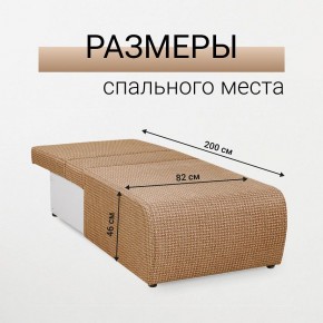 Кресло-кровать Нептун Ратибор темный в Соликамске - solikamsk.mebel24.online | фото 5