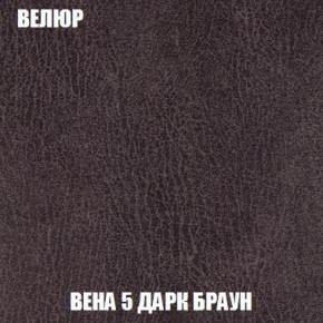 Кресло-кровать + Пуф Кристалл (ткань до 300) Боннель в Соликамске - solikamsk.mebel24.online | фото 10