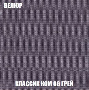 Кресло-кровать + Пуф Кристалл (ткань до 300) Боннель в Соликамске - solikamsk.mebel24.online | фото 12
