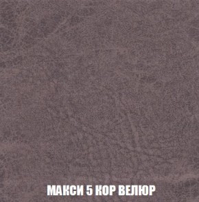 Кресло-кровать + Пуф Кристалл (ткань до 300) Боннель в Соликамске - solikamsk.mebel24.online | фото 34