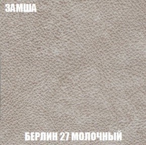 Кресло-кровать + Пуф Кристалл (ткань до 300) Боннель в Соликамске - solikamsk.mebel24.online | фото 4
