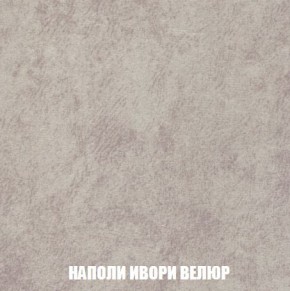 Кресло-кровать + Пуф Кристалл (ткань до 300) Боннель в Соликамске - solikamsk.mebel24.online | фото 40