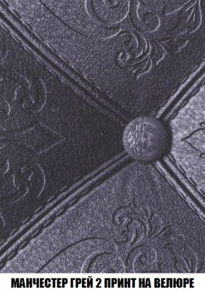 Кресло-кровать + Пуф Кристалл (ткань до 300) Боннель в Соликамске - solikamsk.mebel24.online | фото 51