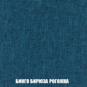 Кресло-кровать + Пуф Кристалл (ткань до 300) Боннель в Соликамске - solikamsk.mebel24.online | фото 57