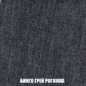 Кресло-кровать + Пуф Кристалл (ткань до 300) Боннель в Соликамске - solikamsk.mebel24.online | фото 58