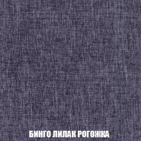 Кресло-кровать + Пуф Кристалл (ткань до 300) Боннель в Соликамске - solikamsk.mebel24.online | фото 59