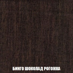 Кресло-кровать + Пуф Кристалл (ткань до 300) Боннель в Соликамске - solikamsk.mebel24.online | фото 60