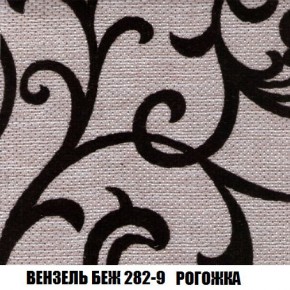 Кресло-кровать + Пуф Кристалл (ткань до 300) Боннель в Соликамске - solikamsk.mebel24.online | фото 61