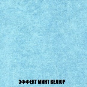 Кресло-кровать + Пуф Кристалл (ткань до 300) Боннель в Соликамске - solikamsk.mebel24.online | фото 81