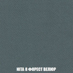 Кресло-кровать + Пуф Кристалл (ткань до 300) Боннель в Соликамске - solikamsk.mebel24.online | фото 86