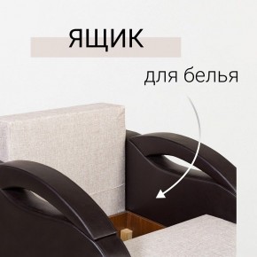 Кресло-кровать Юпитер Аслан бежевый в Соликамске - solikamsk.mebel24.online | фото 7