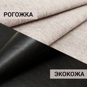 Кресло-кровать Юпитер Аслан бежевый в Соликамске - solikamsk.mebel24.online | фото 10