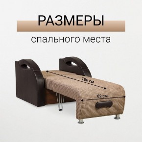 Кресло-кровать Юпитер Ратибор темный в Соликамске - solikamsk.mebel24.online | фото 3