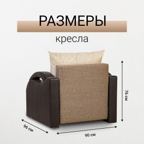 Кресло-кровать Юпитер Ратибор темный в Соликамске - solikamsk.mebel24.online | фото 5