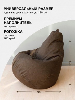 Кресло-мешок Груша L в Соликамске - solikamsk.mebel24.online | фото 2