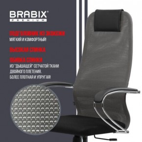 Кресло офисное BRABIX PREMIUM "Ultimate EX-800" хром, плотная двойная сетка Х2, черное/серое, 532912 в Соликамске - solikamsk.mebel24.online | фото 5