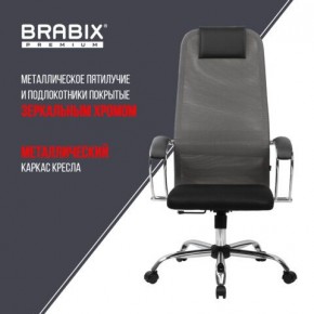 Кресло офисное BRABIX PREMIUM "Ultimate EX-800" хром, плотная двойная сетка Х2, черное/серое, 532912 в Соликамске - solikamsk.mebel24.online | фото 6