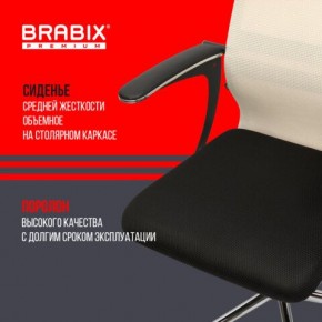 Кресло офисное BRABIX PREMIUM "Ultimate EX-801" хром, плотная двойная сетка Х2, черное/бежевое, 532919 в Соликамске - solikamsk.mebel24.online | фото 3