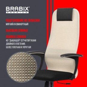 Кресло офисное BRABIX PREMIUM "Ultimate EX-801" хром, плотная двойная сетка Х2, черное/бежевое, 532919 в Соликамске - solikamsk.mebel24.online | фото 4