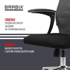 Кресло офисное BRABIX PREMIUM "Ultimate EX-801" хром, плотная двойная сетка Х2, черное/серое, 532918 в Соликамске - solikamsk.mebel24.online | фото 9