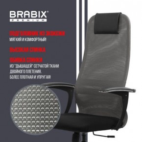 Кресло офисное BRABIX PREMIUM "Ultimate EX-801" хром, плотная двойная сетка Х2, черное/серое, 532918 в Соликамске - solikamsk.mebel24.online | фото 10