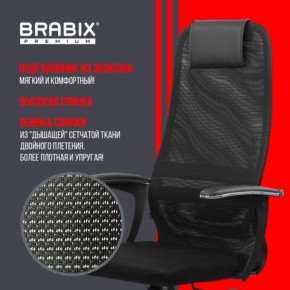 Кресло офисное BRABIX PREMIUM "Ultimate EX-801" пластик, плотная двойная сетка Х2, черное, 532922 в Соликамске - solikamsk.mebel24.online | фото 4