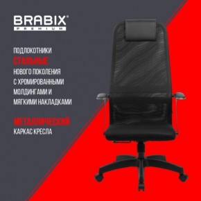 Кресло офисное BRABIX PREMIUM "Ultimate EX-801" пластик, плотная двойная сетка Х2, черное, 532922 в Соликамске - solikamsk.mebel24.online | фото 7