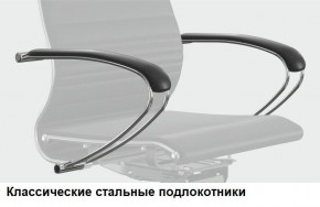 Кресло Samurai L1-1K - TS (Белый) Модель Samurai 0020001 в Соликамске - solikamsk.mebel24.online | фото 10