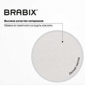 Кресло стул BRABIX "Eames MG-310 CH", хром, пластик белый, экокожа белая, 532923 в Соликамске - solikamsk.mebel24.online | фото 8