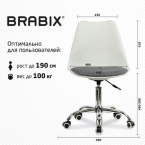 Кресло стул BRABIX "Eames MG-310 CH", хром, пластик белый, ткань серая, 532924 в Соликамске - solikamsk.mebel24.online | фото 6