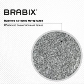 Кресло стул BRABIX "Eames MG-310 CH", хром, пластик белый, ткань серая, 532924 в Соликамске - solikamsk.mebel24.online | фото 8