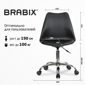 Кресло стул BRABIX "Eames MG-310 CH", хром, пластик черный, экокожа черная, 532925 в Соликамске - solikamsk.mebel24.online | фото 5