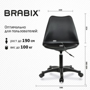 Кресло стул BRABIX "Eames MG-310 PL", пластик черный, экокожа черная, 532927 в Соликамске - solikamsk.mebel24.online | фото 4