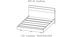 ОМЕГА Кровать 1600 настил ЛДСП (ЦРК.ОМГ.03) в Соликамске - solikamsk.mebel24.online | фото 2