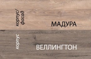 Кровать 90-2/D1, DIESEL , цвет дуб мадура/веллингтон в Соликамске - solikamsk.mebel24.online | фото 3
