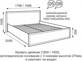 Кровать двуспальная 1600 мм с ортопедическим основанием Венеция 5 бодега в Соликамске - solikamsk.mebel24.online | фото 1
