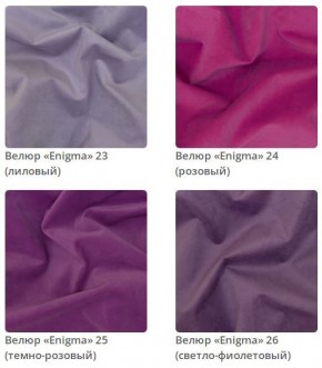 Кровать Emily интерьерная в Соликамске - solikamsk.mebel24.online | фото 7