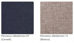 Кровать MEGAN интерьерная в Соликамске - solikamsk.mebel24.online | фото 4