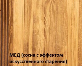 Кровать "Викинг 01" 1800 массив в Соликамске - solikamsk.mebel24.online | фото 3