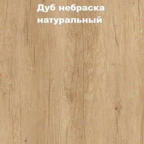 Кровать с основанием с ПМ и местом для хранения (1400) в Соликамске - solikamsk.mebel24.online | фото 4