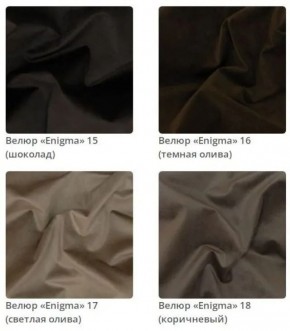 Кровать Sabrina интерьерная в ткани велюр Enigma в Соликамске - solikamsk.mebel24.online | фото 5